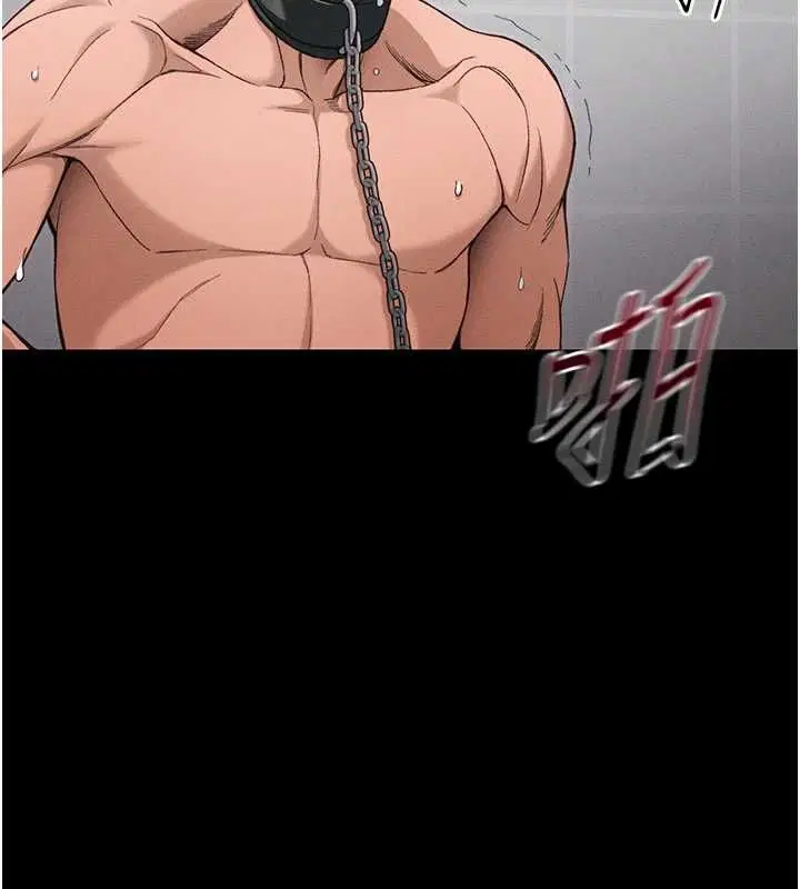 第54話-主人一定會很滿意妳