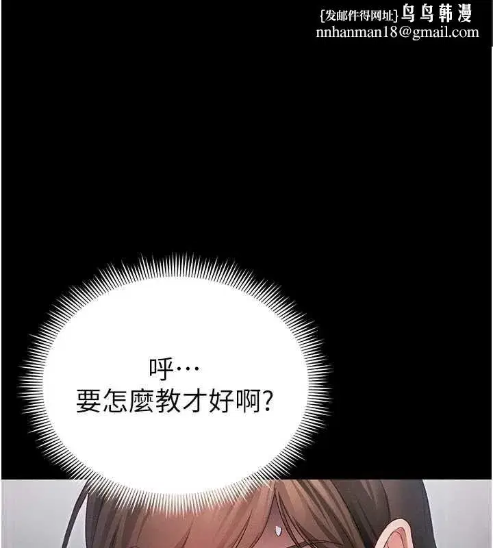 第111話