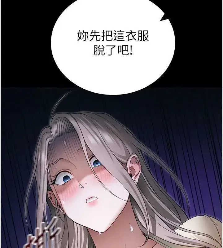 第111話