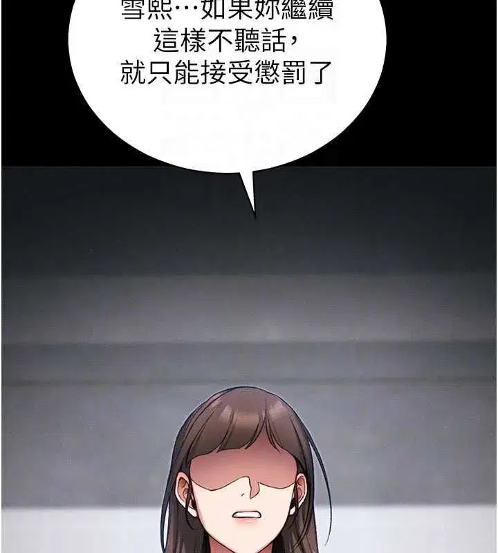 第111話