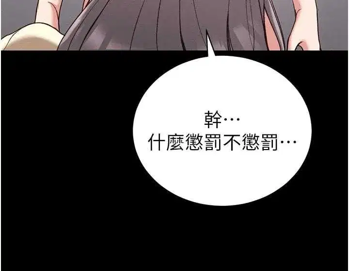 第111話