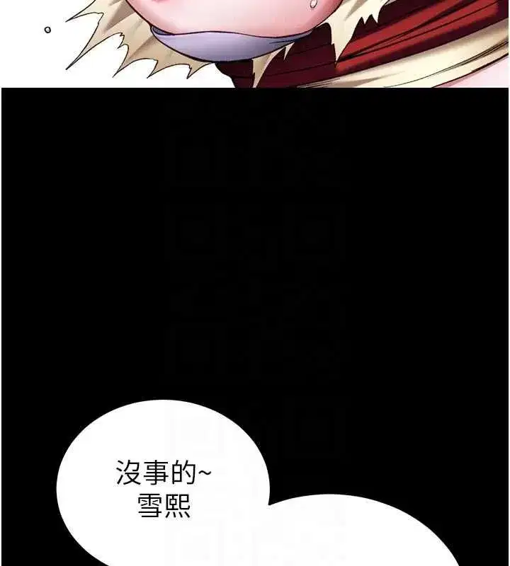 第111話