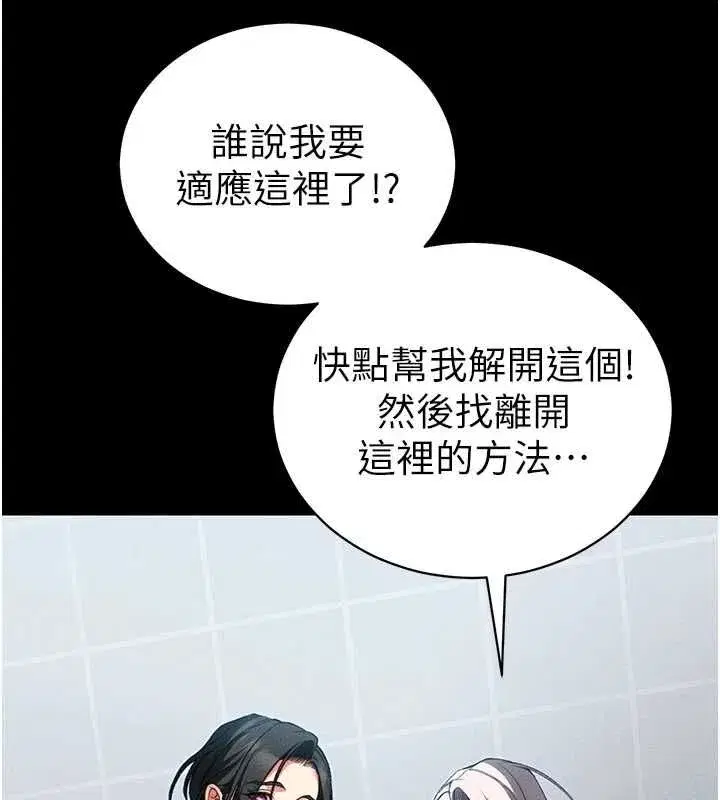 第111話