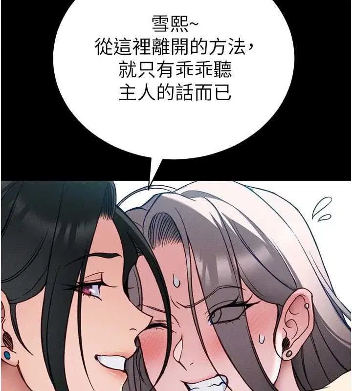 第111話