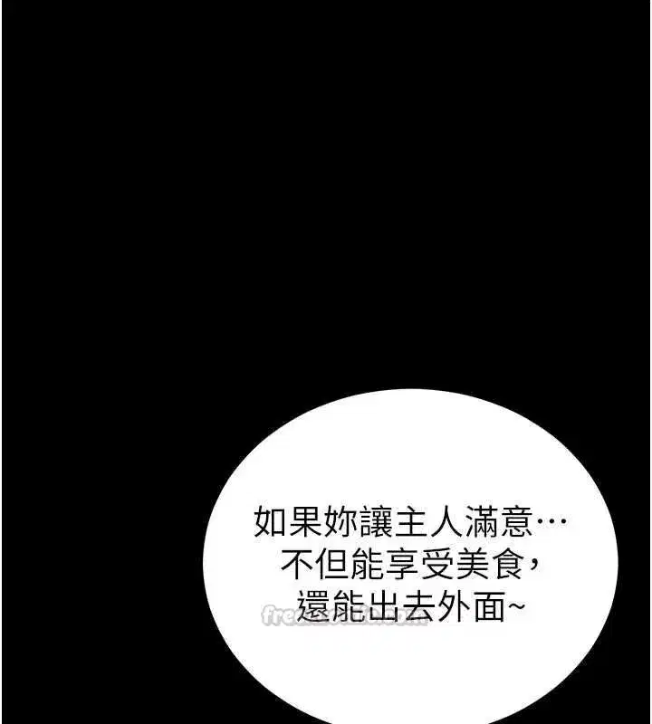 第111話