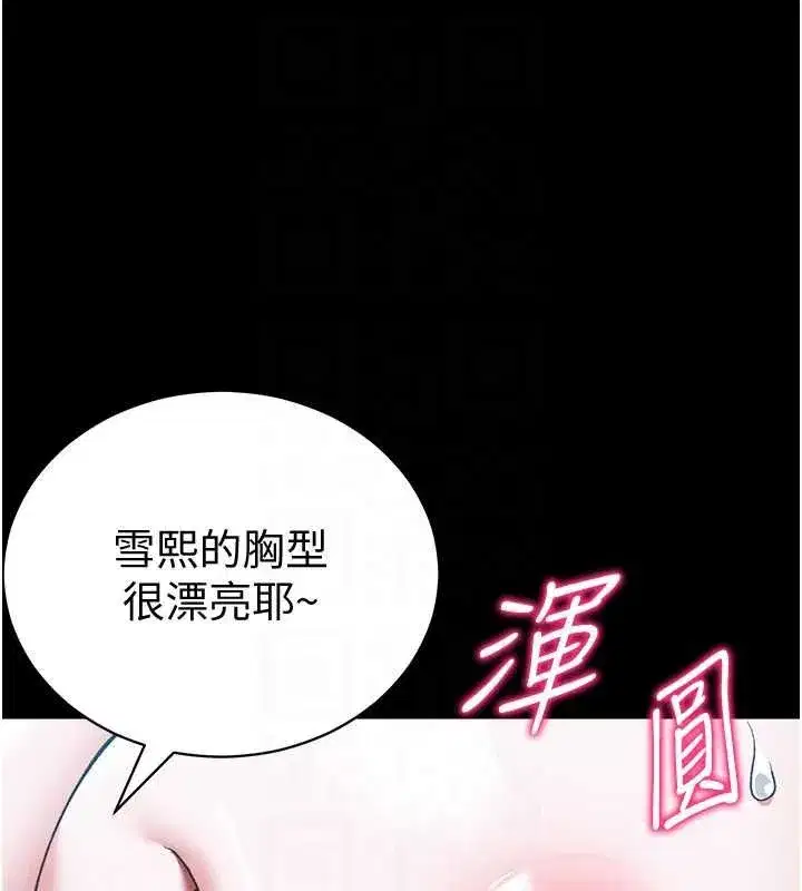 第111話