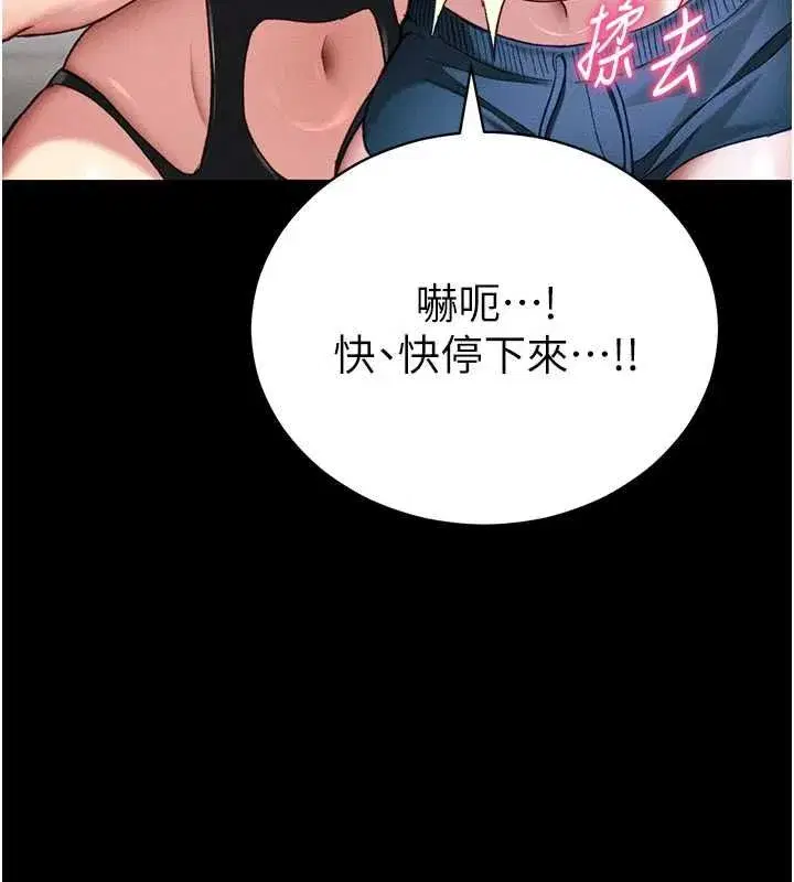 第111話