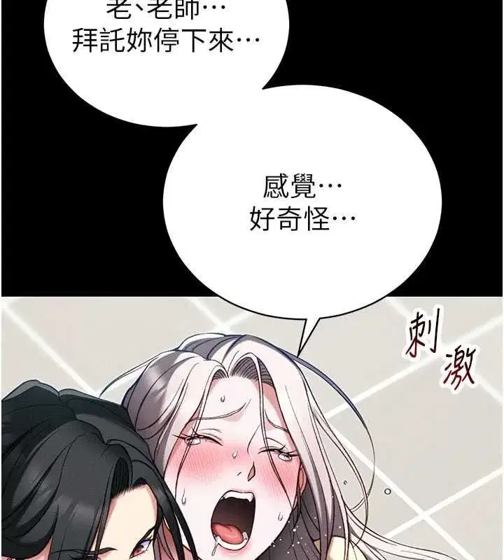第111話