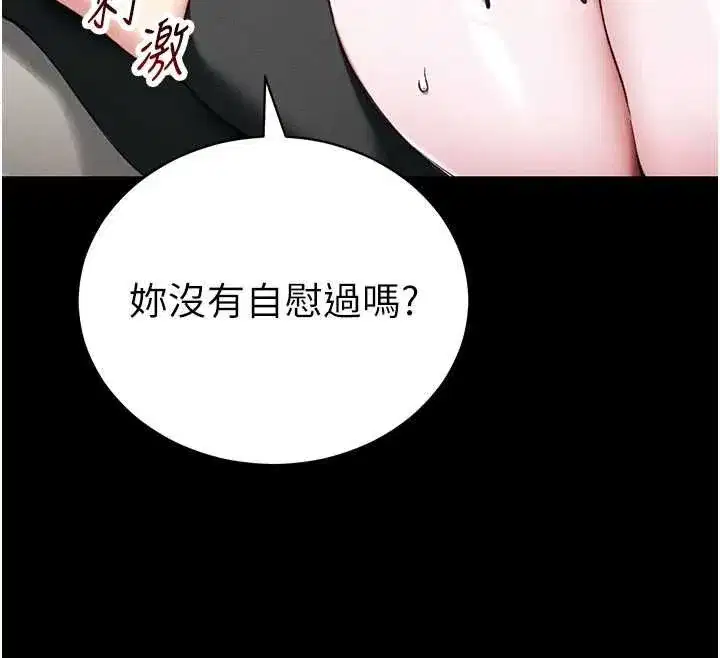 第111話