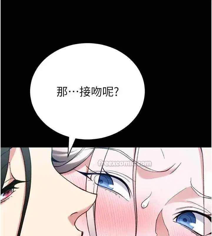 第111話