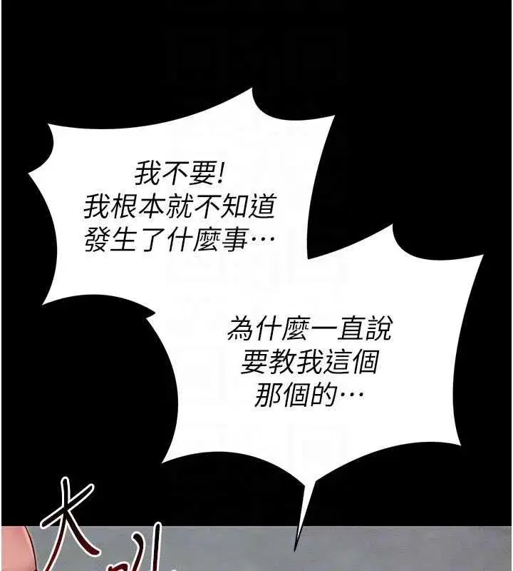 第111話