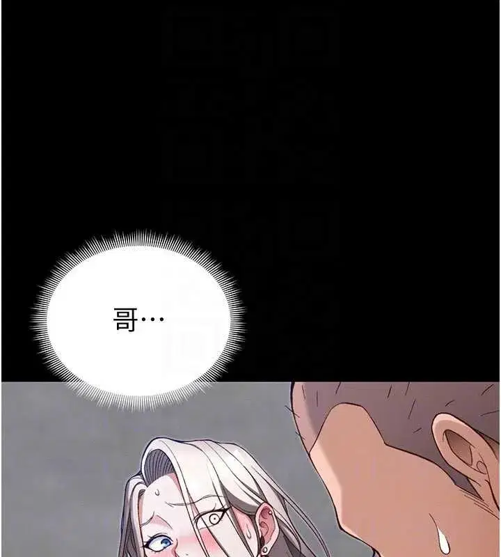第111話