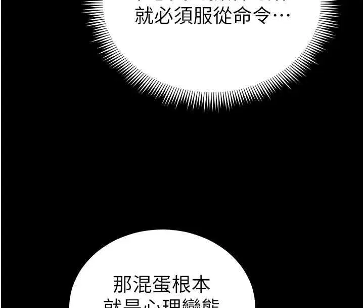 第111話
