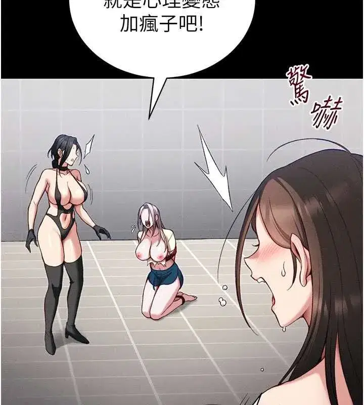 第111話