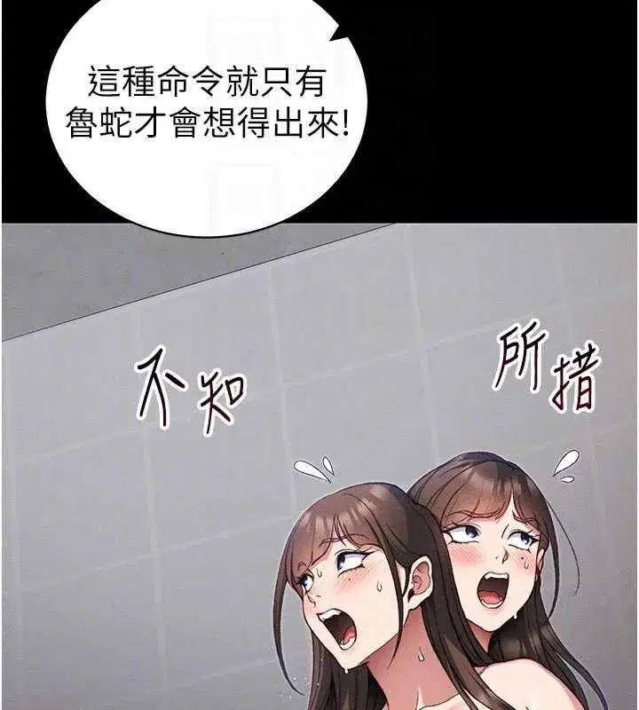 第111話
