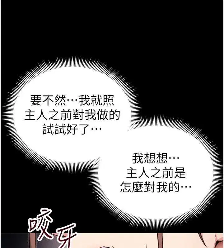 第111話