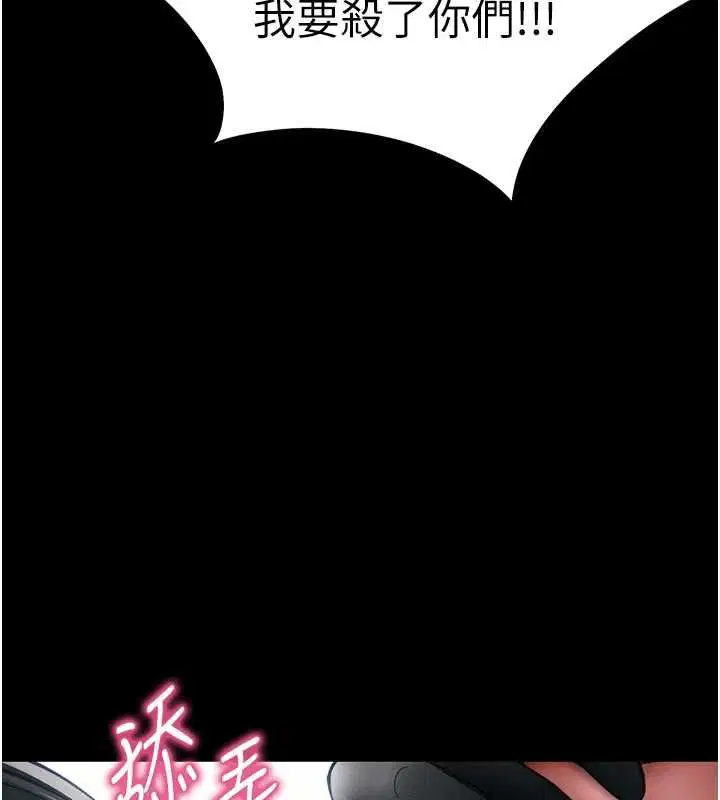第112話