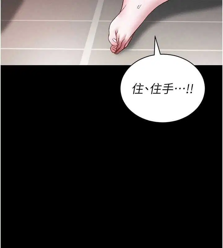 第112話