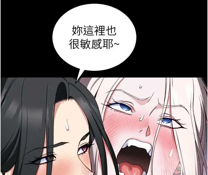 第112話