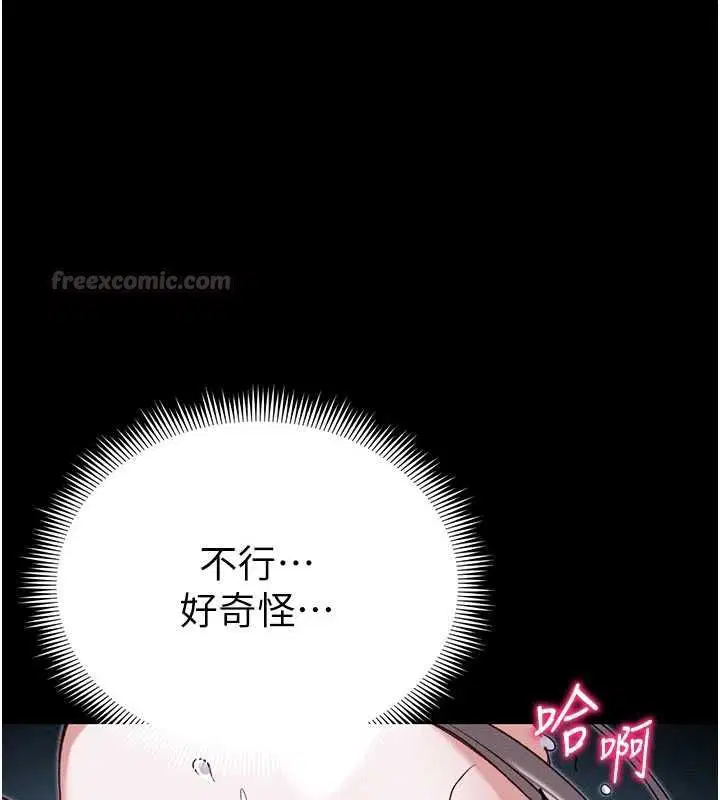 第112話