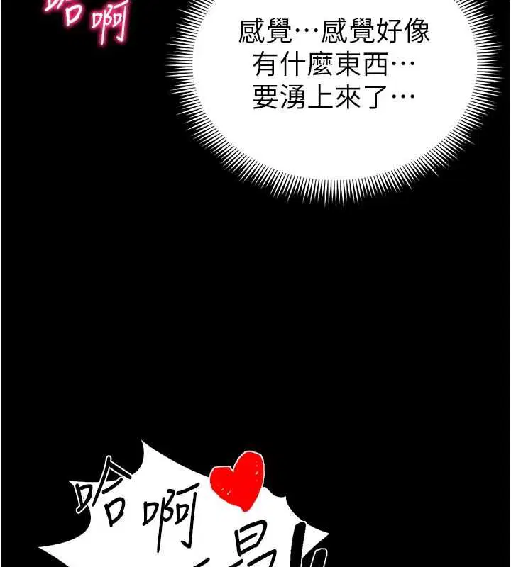 第112話