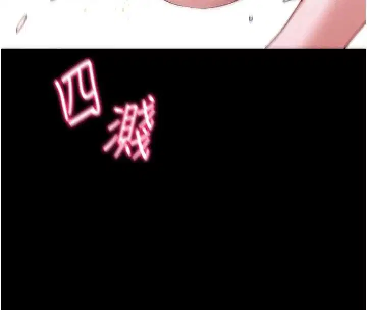 第112話