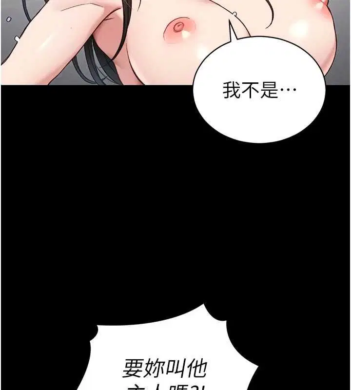 第112話