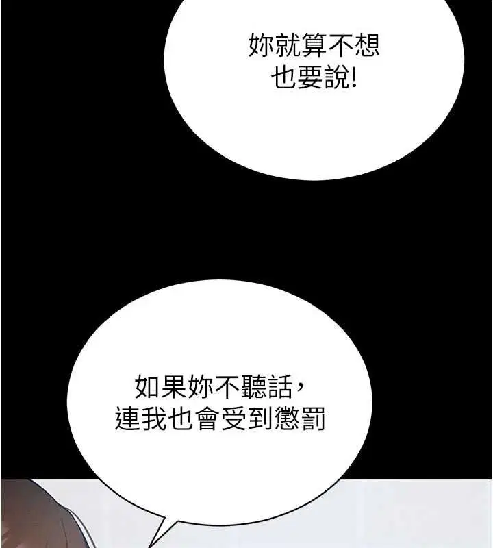 第112話