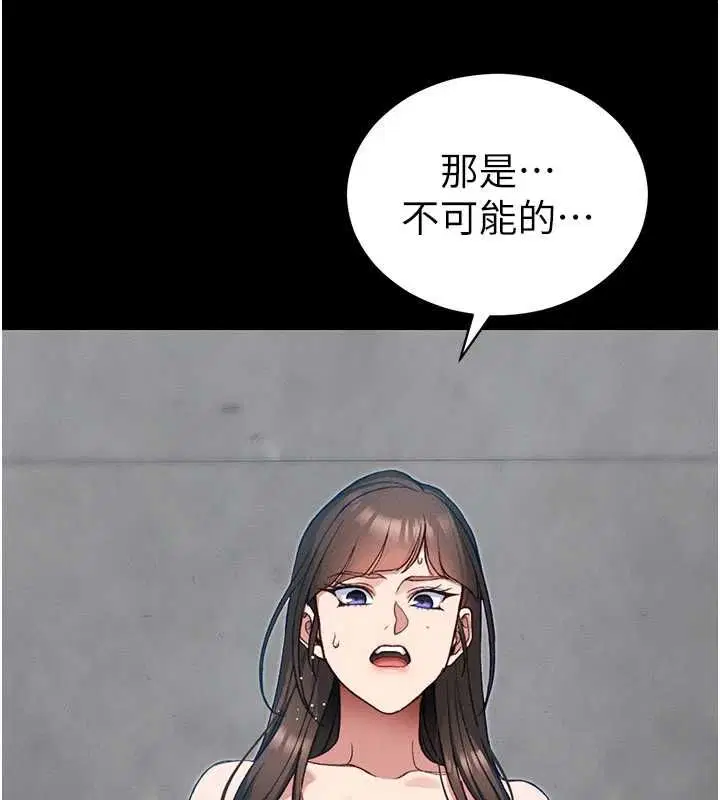 第112話