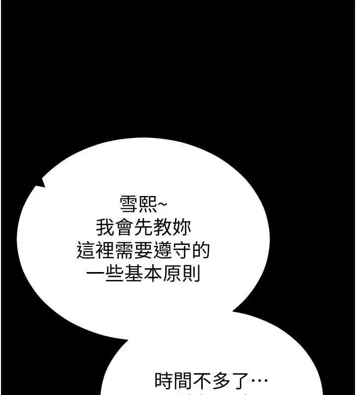 第112話