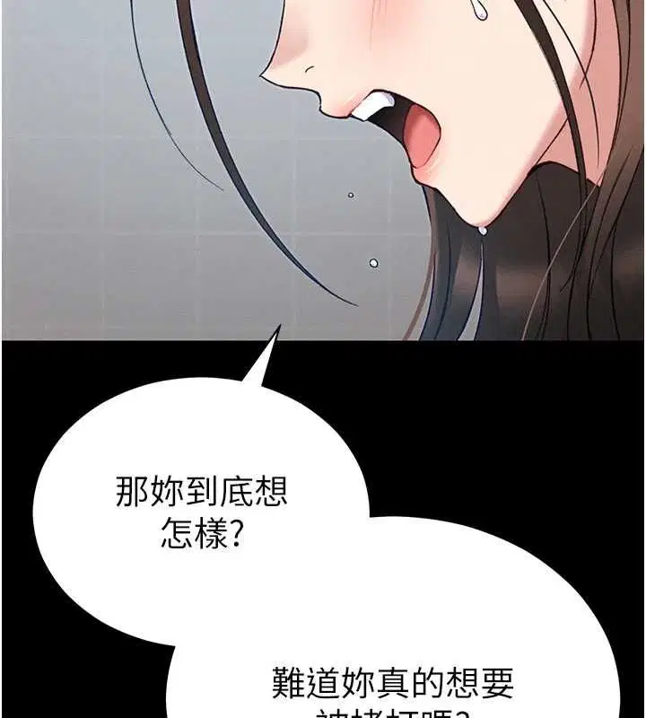 第112話