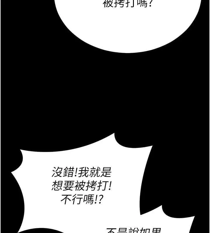 第112話