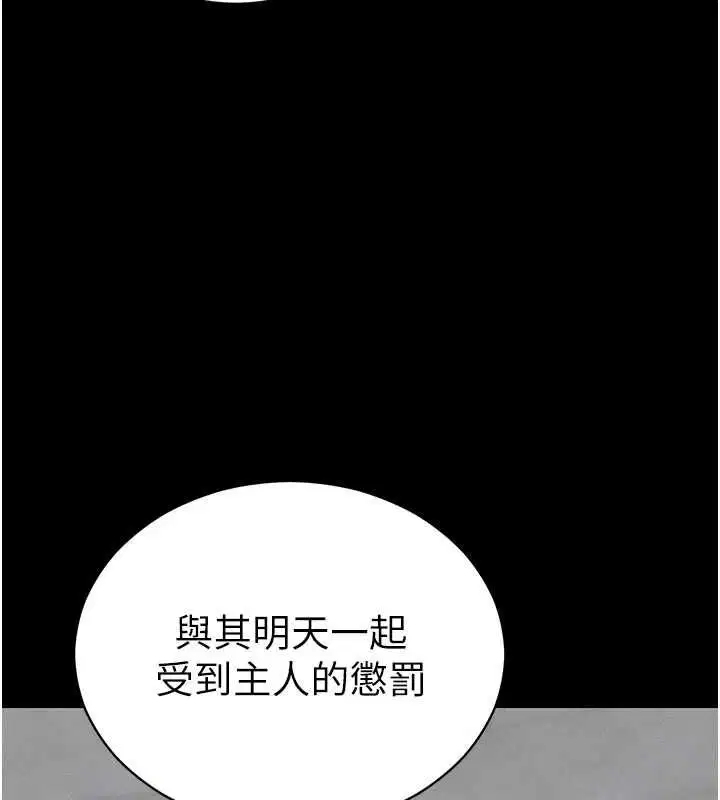 第112話