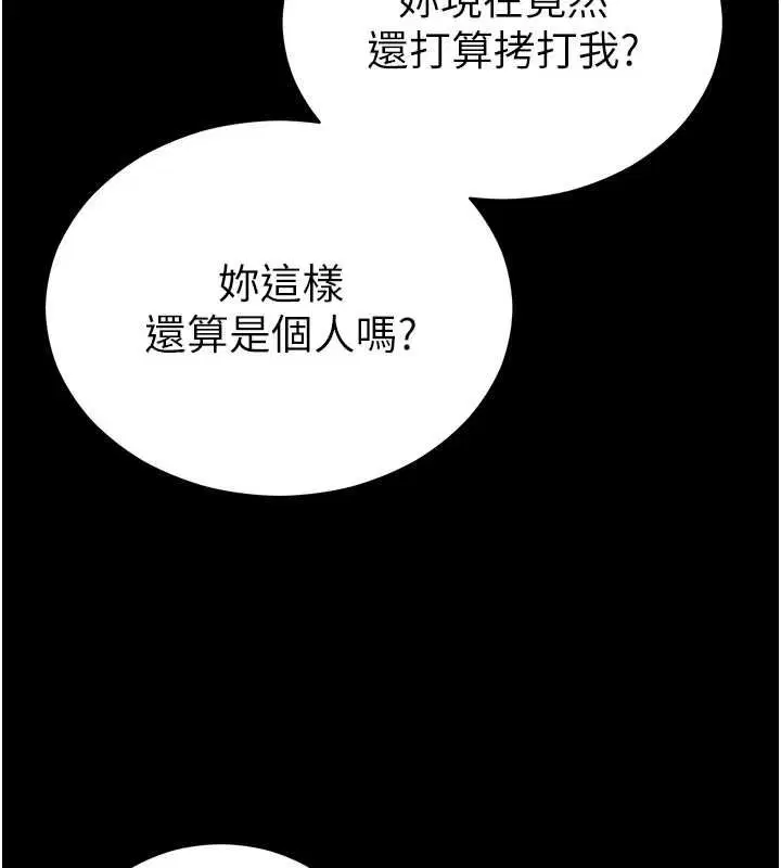 第112話
