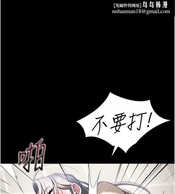 第112話