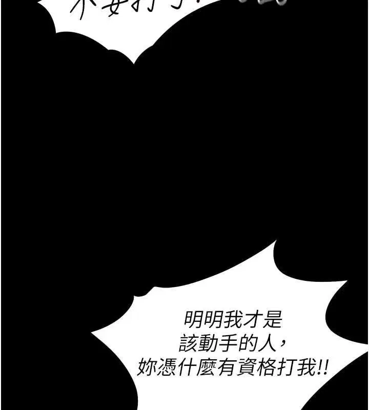 第112話