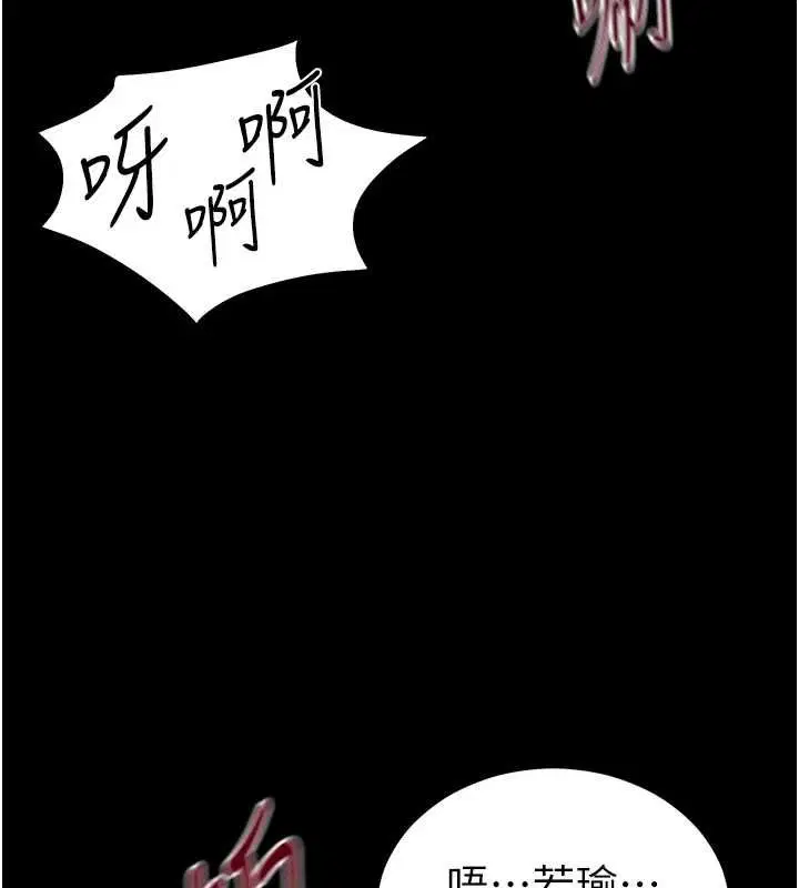 第112話