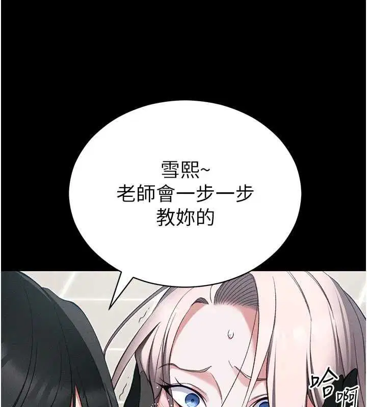 第112話