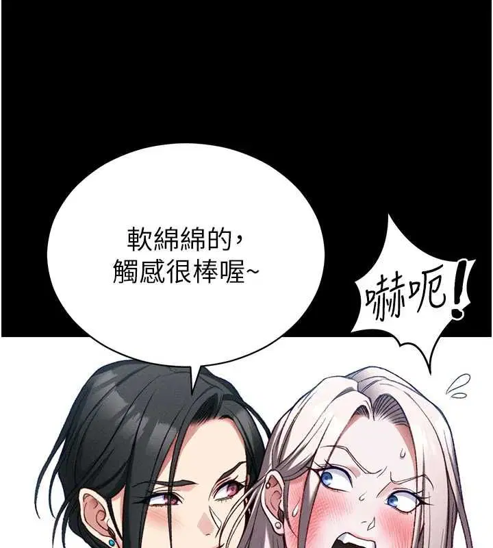 第112話
