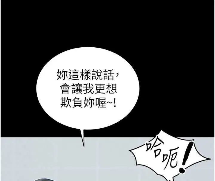 第112話