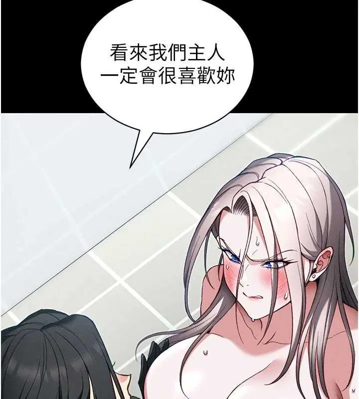 第112話