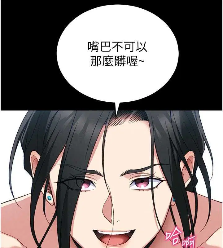 第112話