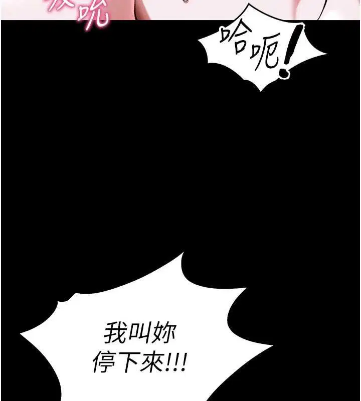 第112話