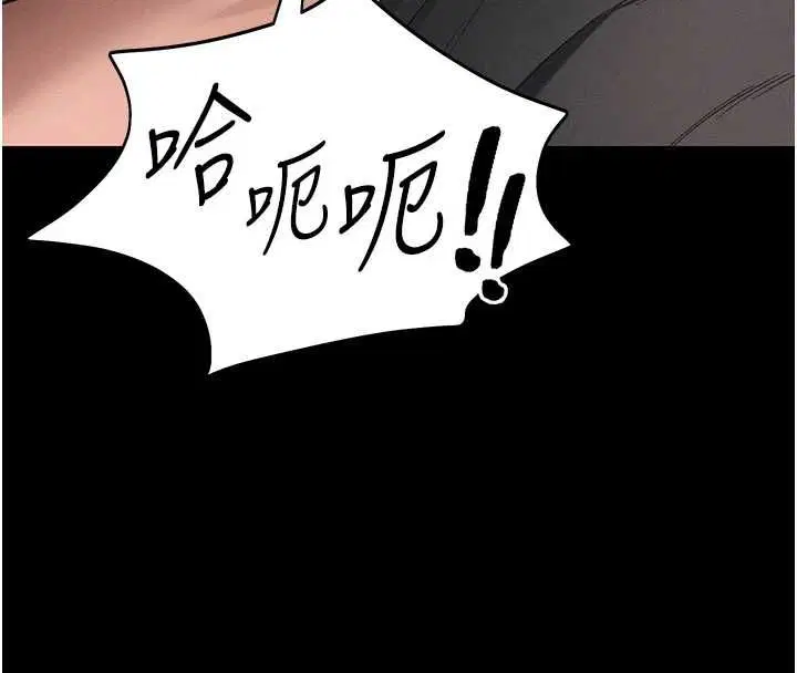 第55話-賞罰分明的主人