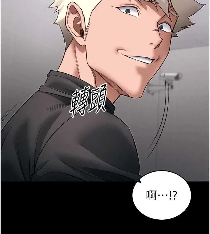 第55話-賞罰分明的主人