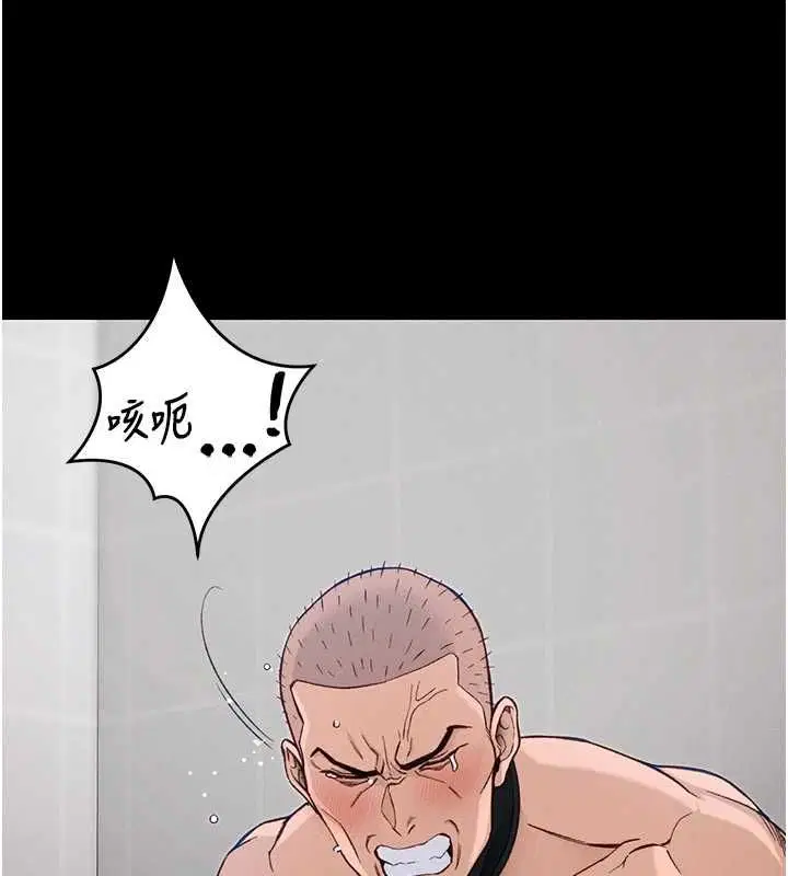第55話-賞罰分明的主人
