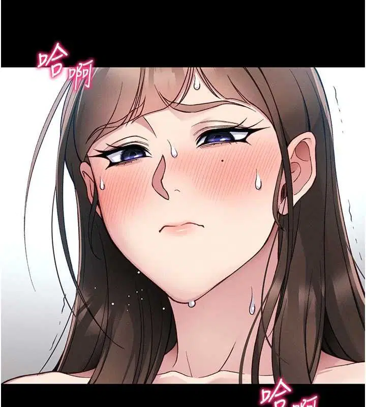 第55話-賞罰分明的主人