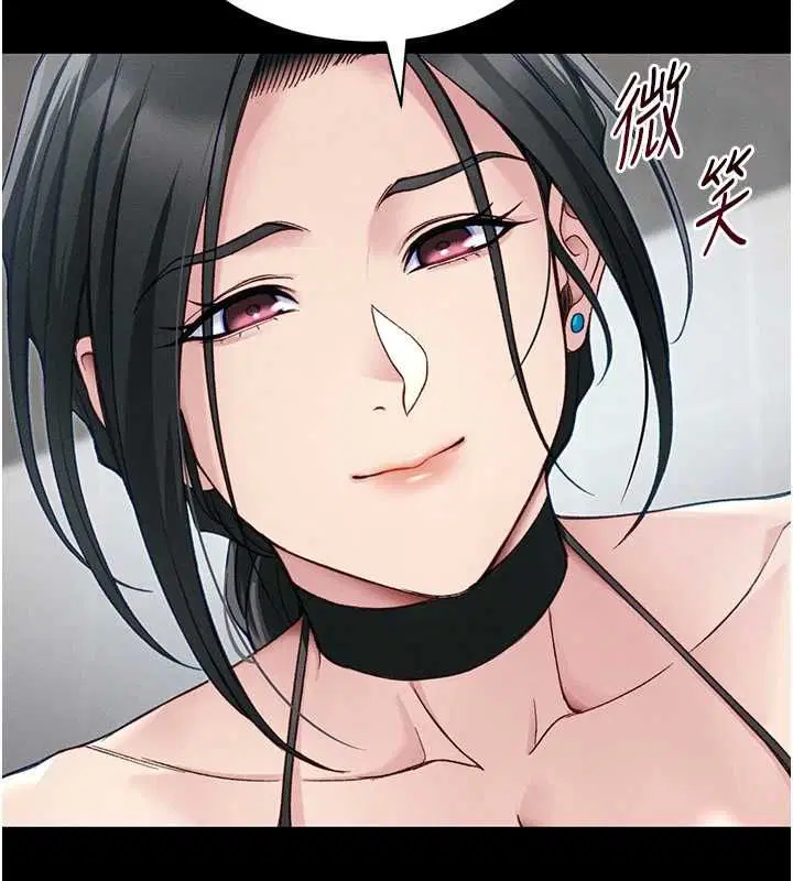 第55話-賞罰分明的主人