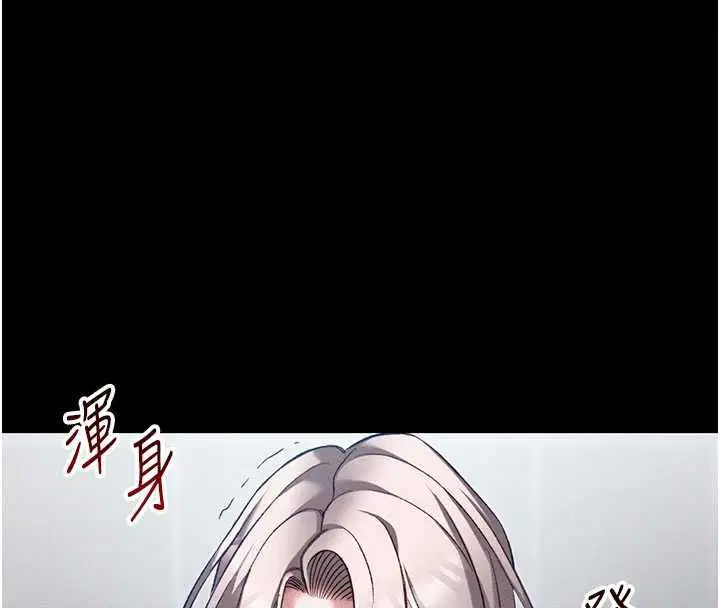 第55話-賞罰分明的主人