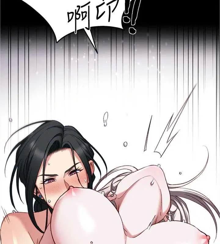 第55話-賞罰分明的主人